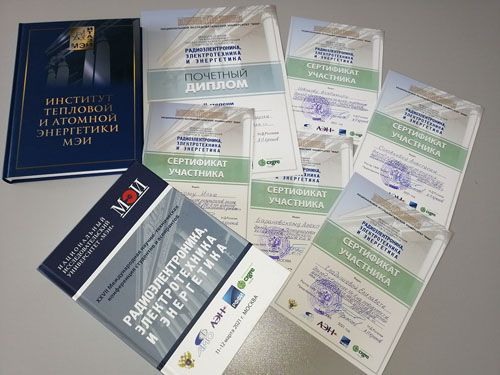 27 конференция РЭЭ. Техника и физика низких температур